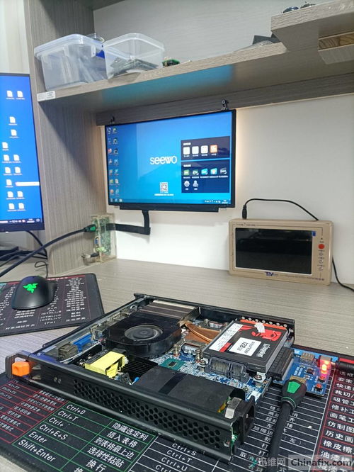 希沃教學一體機OPS電腦維修服務網站的設計與實現