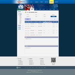 網(wǎng)站設(shè)計與計算機維修 現(xiàn)代數(shù)字時代的雙翼