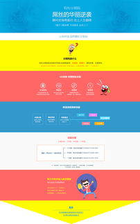 網(wǎng)站設(shè)計的重要性與核心要素