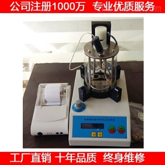 SYD-2806電腦瀝青軟化點測定儀 技術規格、操作說明與市場供應信息
