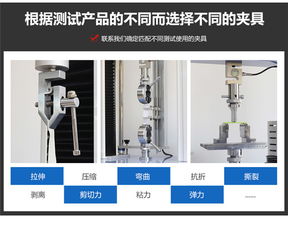 攜手并進(jìn)，共創(chuàng)未來(lái) 濟(jì)南與溫州拉力機(jī)廠家的技術(shù)力量與市場(chǎng)愿景